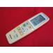 RAD-2#National (CS-X637A2 -X717A2 -63RGX2 -71RXG2 -637XB2 -717XB2 для ) кондиционер дистанционный пульт A75C3022 гарантия работы 