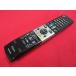 RAD-2# sharp (LC-26DV7 LC-32DX3 LC-40DX3 LC-46DX3 LC-52DX3 для ) дистанционный пульт GA863WJSA гарантия работы 
