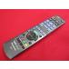 RAD-5# Panasonic надежный разборка чистка settled! (^^! (DMR-BR550 DMR-BW770 DMR-BW570 для ) BD дистанционный пульт N2QAYB000346 гарантия работы 1