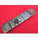 RAD-5# Panasonic надежный разборка чистка settled! (^^! (DMR-BR550 DMR-BW770 DMR-BW570 для ) BD дистанционный пульт N2QAYB000346 гарантия работы 2