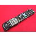 RAD-5# sharp прекрасный товар .(^^! (BD-S550 BD-W550 BD-W1500 BD-T1500 BD-T2500 для ) AQUOS дистанционный пульт GB113PA гарантия работы 