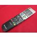 RAD-7# sharp (LC-32E9 LC-40E9 для ) AQUOS дистанционный пульт GA933WJSA гарантия работы 