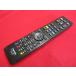 RAD-7# Toshiba оригинальный (D-BZ510 D-BZ500 DBR-Z110 для ) магнитофон дистанционный пульт SE-R0389 гарантия работы 2