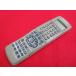 RAD-8# Panasonic (NV-HX33G для ) дистанционный пульт EUR7901KM0 гарантия работы 