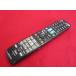 RAE-3# sharp (BD-S560 BD-T1650 BD-T2600 BD-T3600 BD-W1600 BD-W2600 BD-W560 для ) дистанционный пульт GB131PA гарантия работы 
