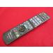 RAE-3# Panasonic надежный разборка чистка settled (^^! оригинальный (DMR-BW880 -BW780 -BW680 -BWT2000 др. для ) BD дистанционный пульт N2QAYB000472 гарантия работы 