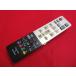RAE-4# sharp надежный разборка чистка произведен (^^! (BD-H50 BD-H30 для ) AQUOS BD дистанционный пульт GA963PA гарантия работы 
