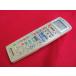 RAE-4# sharp защитная плёнка есть! (^^! видео *HDD*DVD дистанционный пульт GA233TEV1 гарантия работы 