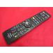 RAE-4# Toshiba (D-W250K D-W255K для ) DVD магнитофон дистанционный пульт SE-R0354 гарантия работы 
