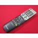 RAE-4# sharp (LC-60E5 LC-52V5 46V5 40V5 LC-32V5 LC-26V5 для ) AQUOS дистанционный пульт GA934WJSA гарантия работы 