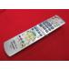 RAE-5#Panasonic надежный разборка чистка произведен (^^! (DMR-XP15 DMR-XP200 для ) DVD дистанционный пульт N2QAYB000348 гарантия работы 