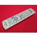 RAE-5# Mitsubishi (DVR-HE660 для ) HDD/DVD/TV дистанционный пульт RM95605 гарантия работы 