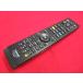 RAE-5# Toshiba оригинальный прекрасный товар .(^^! (D-BZ510 D-BZ500 DBR-Z110 для ) магнитофон дистанционный пульт SE-R0389 гарантия работы 