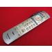 RAE-8#Panasonic (TH-20LX80 TH-26LX80 TH-32LX80 TH-50PX80 и т.п. ) TV дистанционный пульт N2QAYB000201 гарантия работы 