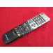 RAE-8# sharp (LC-60E5 LC-52V5 46V5 40V5 LC-32V5 LC-26V5 для ) AQUOS дистанционный пульт GA934WJSA гарантия работы 1