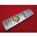 RAE-9# Panasonic (DMR-EH53 для ) DVD/ телевизор дистанционный пульт EUR7655Y20 гарантия работы 