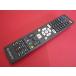 HRZ-9#...TV тюнер дистанционный пульт PM-700 ST-770 для гарантия работы 