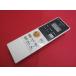 RAA-2#Panasonic прекрасный товар защитная плёнка есть освещение для дистанционный пульт LED потолочный светильник для дистанционный пульт HK9800 гарантия работы 