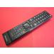 RAB-6# Toshiba (26RE2 22RE2 19RE2 55RE1 47RE1 42RE1 37RE1 для ) цифровой TV дистанционный пульт CT-90348 гарантия работы 