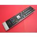RAB-6# Toshiba (65J7 50J7 40J7 32J7 для ) цифровой TV дистанционный пульт CT-90426 гарантия работы 