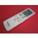 RAB-6#Panasonic (CS-J225C J255C J405C2 J565C2 225CJ 255CJ 285CJ 365CJ2 405CJ2 и т.п. ) кондиционер дистанционный пульт A75C4679 гарантия работы 1