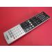 RAB-8# Yamaha защитная плёнка есть (AX-V465 AX-V765 для ) оригинальный AV усилитель дистанционный пульт RAV293 WR00270 гарантия работы 