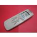 RAB-8# Sanyo состояние хороший! (^^! кондиционер дистанционный пульт RCS-FB2 гарантия работы 
