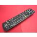 RAB-8#Panasonic (TH-50C305 TH-50C300 TH-42C305 TH-42C300 TH-32C305 TH-32C300 для ) телевизор дистанционный пульт N2QAYB001017 гарантия работы 