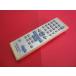 RAB-9# Kenwood цвет выгорание есть ., работа. все в порядке! (MDX-K1 для ) пульт от аудиосистемы RC-MDX0305 гарантия работы 