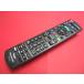 RAB-9#Panasonic (TH-50C305 TH-50C300 TH-42C305 TH-42C300 TH-32C305 TH-32C300 для ) телевизор дистанционный пульт N2QAYB001017 гарантия работы 