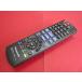 RAB-9#Panasonic (DMP-BDT320 для ) BD плеер для дистанционный пульт N2QAYB000724 гарантия работы 