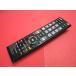 RAC-1# Toshiba (50G5 40G5 39S7 32S7 29S7 23S7 для ) цифровой TV дистанционный пульт CT-90422 гарантия работы 