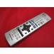RAC-1# Panasonic (DMR-ES10 для ) дистанционный пульт N2QAKB000054 гарантия работы 