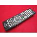 RAC-1#JVC универсальный пульт управления RM-A633 гарантия работы 1