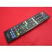 RAC-1# ом электро- машина AudioComm телевизор дистанционный пульт Panasonic viera специальный AV-R340N-P гарантия работы 