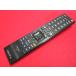 RAC-2# Toshiba (26RE2 22RE2 19RE2 55RE1 47RE1 42RE1 37RE1 для ) цифровой TV дистанционный пульт CT-90348 гарантия работы 