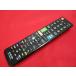 RAC-2#ELECOM ( Panasonic viera для ) телевизор дистанционный пульт ERC-TV02XBK-PA гарантия работы 