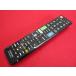 RAC-2#ELECOM ( Toshiba Regza для ) телевизор дистанционный пульт ERC-TV02XBK-TO гарантия работы 
