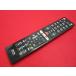 RAC-3#ELPA SHARP AQUOS для телевизор универсальный пульт управления RC-TV019SH гарантия работы 