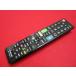 RAC-3#ELECOM ( Toshiba Regza для ) телевизор дистанционный пульт ERC-TV02XBK-TO гарантия работы 