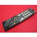 RAC-3# Toshiba (50G5 40G5 39S7 32S7 29S7 23S7 для ) цифровой TV дистанционный пульт CT-90422 гарантия работы 