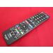 RAC-3#SHARP AQUOS прекрасный товар телевизор дистанционный пульт (GB278SB такой же и т.п. ) GB374SB гарантия работы 