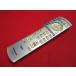 RAC-3#Panasonic кнопка выгорание есть ., работа. все в порядке! TV дистанционный пульт N2QAYB000324 гарантия работы 