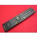 RAC-3# Toshiba разборка чистка settled! (^^! (26RE2 22RE2 19RE2 55RE1 47RE1 42RE1 37RE1 для ) цифровой TV дистанционный пульт CT-90348 гарантия работы 