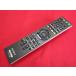 RAC-3# Sony прекрасный товар .(^^! (BDP-S350 для ) BD плеер дистанционный пульт RMT-B102J гарантия работы 