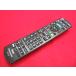 RAC-4#Panasonic прекрасный товар (TH-50C305 TH-50C300 TH-42C305 TH-42C300 TH-32C305 TH-32C300 для ) телевизор дистанционный пульт N2QAYB001017 гарантия работы 