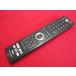 RAC-5#FUNAI карась i(NH600JD соответствует ) телевизор дистанционный пульт FRM-100TV гарантия работы 
