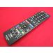 RAC-5#SHARP AQUOS прекрасный товар .(^^! телевизор дистанционный пульт (GB278SB такой же и т.п. ) GB374SB гарантия работы 