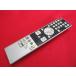 RAC-5#DX BROADTEC (LVW-192 для ) жидкокристаллический телевизор дистанционный пульт NF023JD гарантия работы 