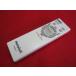 RAC-6#NEC Hotalux освещение дистанционный пульт RE0211 гарантия работы 